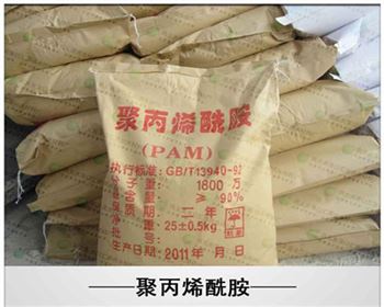 浙江聚丙烯酰胺合作客戶